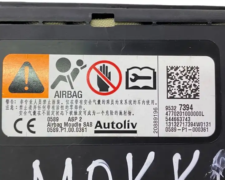 Opel Mokka (2012 - 2016) 95327394 Подушка безопасности сиденья — фото 5
