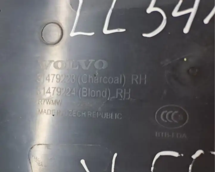 Volvo V60 (2018 - ) 31479223 Нижняя обшивка стойки B — фото 8