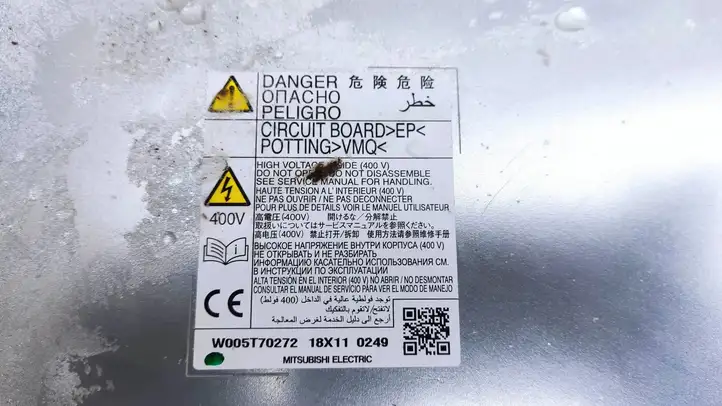 Mitsubishi Outlander (2018 - 2021) W005T70272 Прочие блоки управления — фото 5