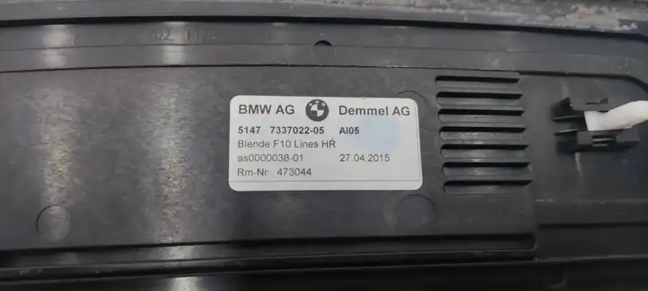 BMW 5 F10 F11 (2009 - 2016) 7337017 Внутренняя обшивка порога (комплект) — фото 4
