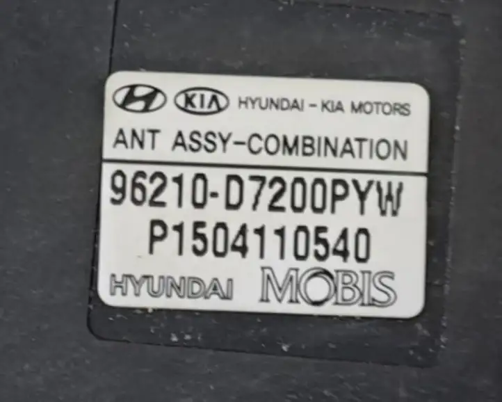 Hyundai Tucson TL (2015 - ) 96210D7200 GPS антенна — фото 5