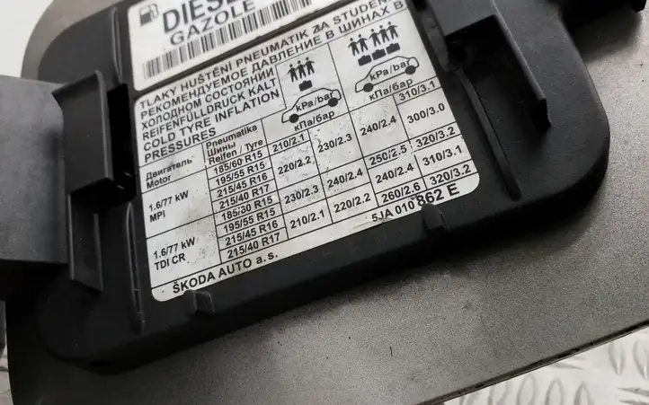 Skoda Rapid (NH) (2012 - 2019) 5JA809999 Крышка топливного бака — фото 6