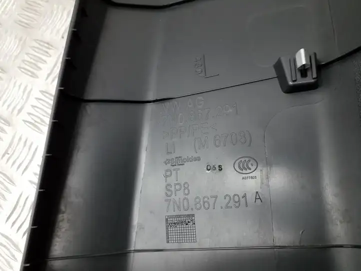 Volkswagen Sharan (2010 - 2015) 7N0867291A Нижняя обшивка стойки B — фото 6