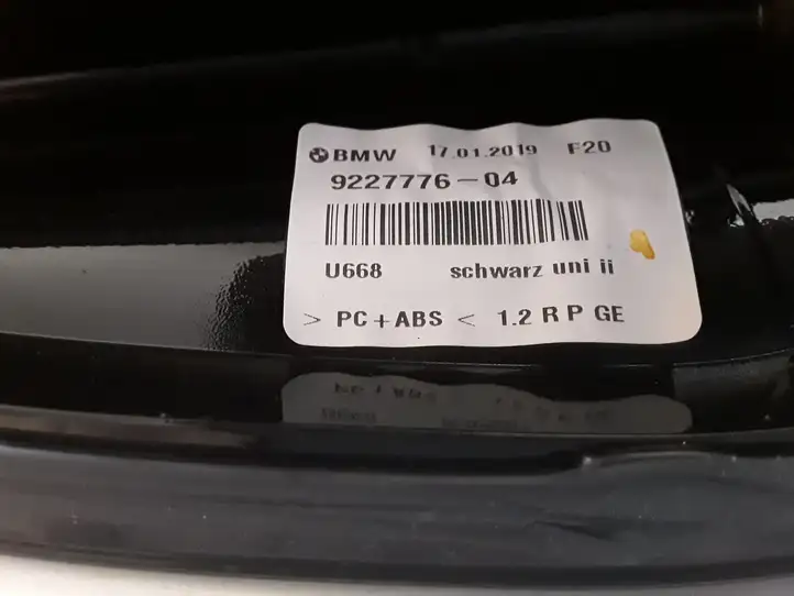 BMW X2 F39 (2018 - 2022) 9227776 Крышка GPS-антенны — фото 3