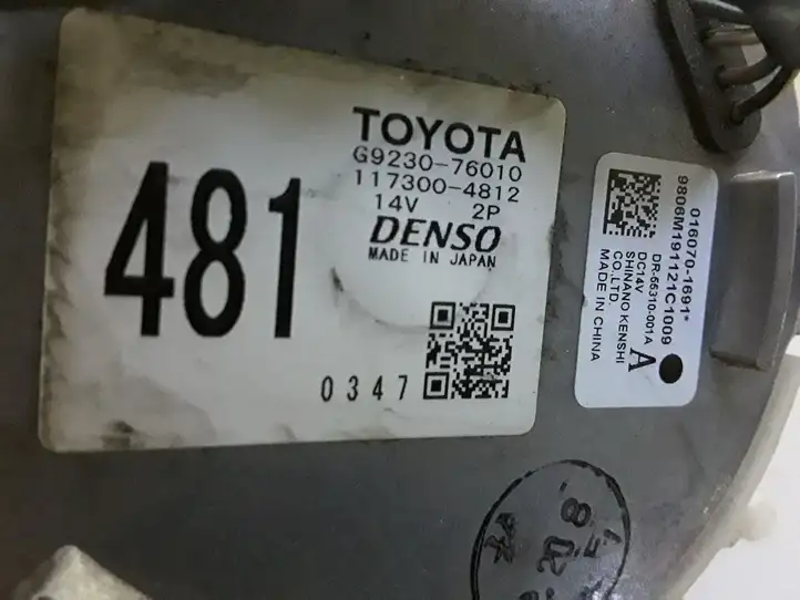 Toyota Prius (XW30) (2009 - 2015) 1173004812 электрический вентилятор батареи автомобиля — фото 4