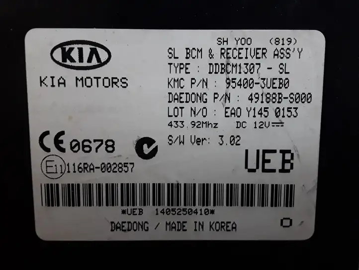 Kia Sportage (2010 - 2014) 49188BS000 Блок управления центральным замком — фото 3
