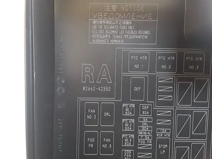 Toyota RAV 4 (XA40) (2012 - 2018) 8266242350 Крышка ящика предохранителей — фото 3
