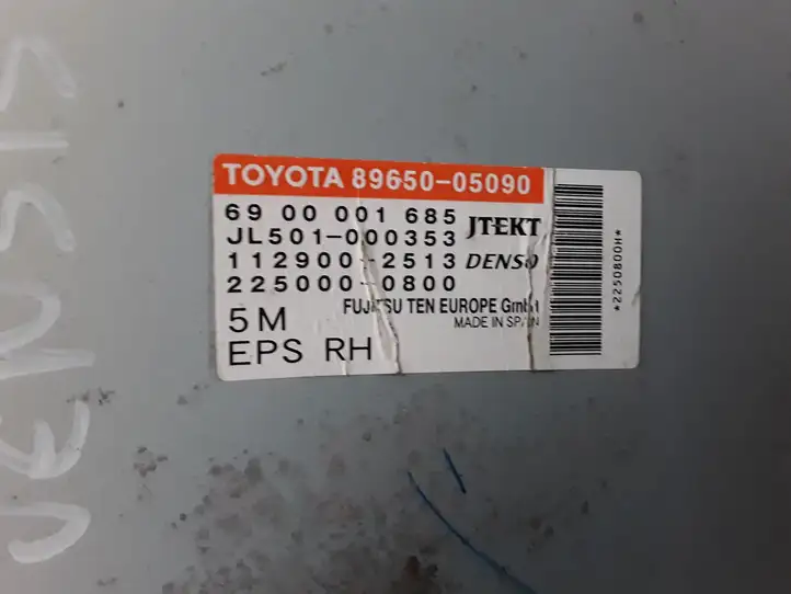 Toyota Avensis T270 (2009 - 2012) 8965005090 Блок управления усилителем руля — фото 3