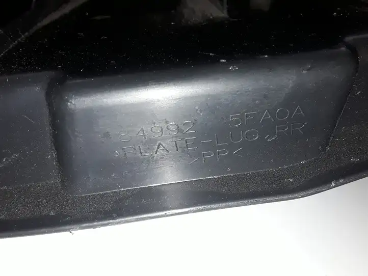 Nissan Micra K14 (2017 - ) 849925FA0A Отделка порога багажника — фото 2