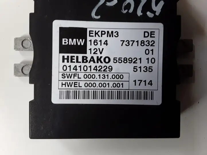 BMW 5 F10 F11 (2009 - 2016) 16147371832 Блок управления топливным насосом — фото 3