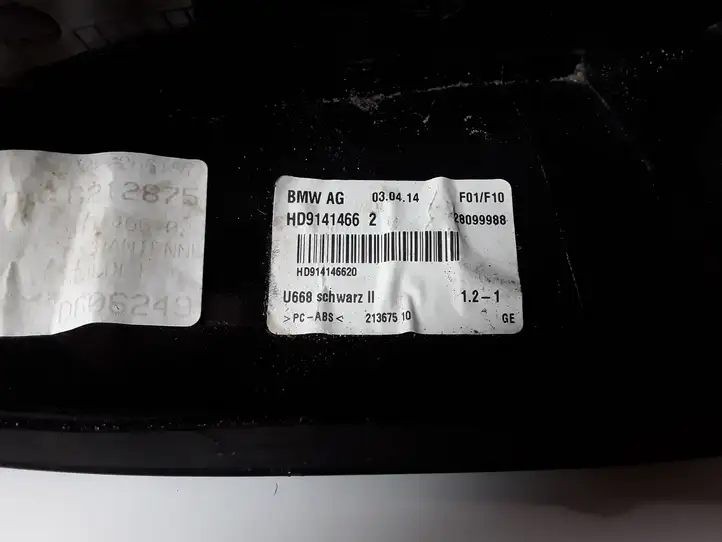 BMW 5 F10 F11 (2009 - 2016) HD9141466 Крышка GPS-антенны — фото 3