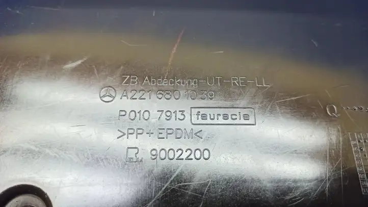 Mercedes-Benz S W221 (2005 - 2013) A2216801039 Нижняя отделка панели приборов — фото 2