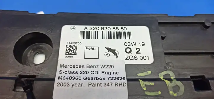 Mercedes-Benz S W220 (1998 - 2006) A2208208589 GPS антенна — фото 2