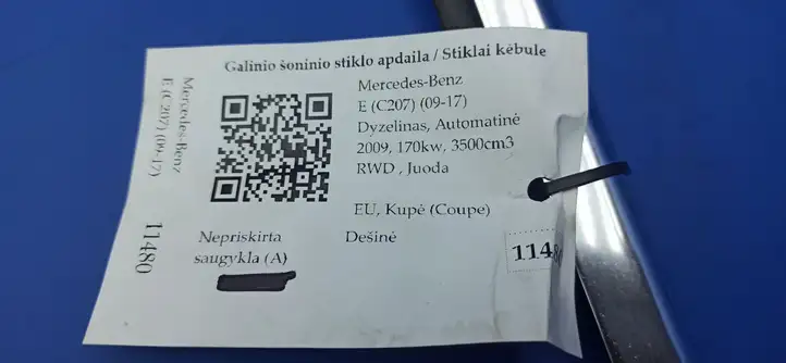 Mercedes-Benz E C207 W207 (2009 - 2017) A2076730283 Облицовка заднего бокового стекла — фото 6