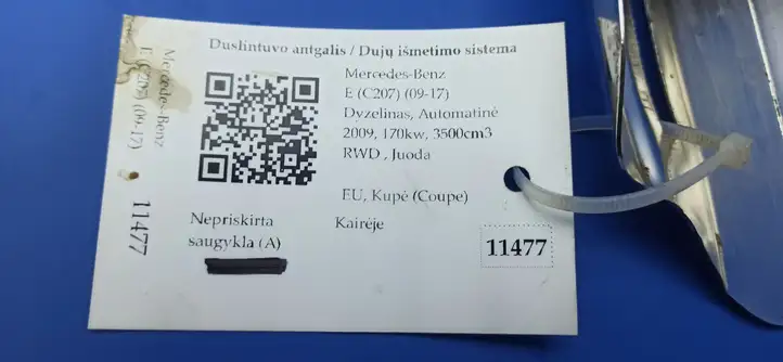 Mercedes-Benz E C207 W207 (2009 - 2017) Насадки выхлопной системы — фото 3