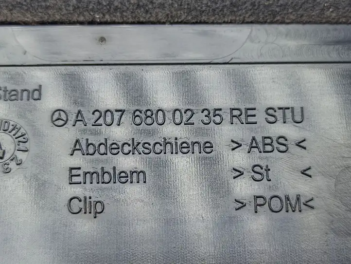 Mercedes-Benz E C207 W207 (2009 - 2017) A2076800235 Наружная отделка переднего порога — фото 8