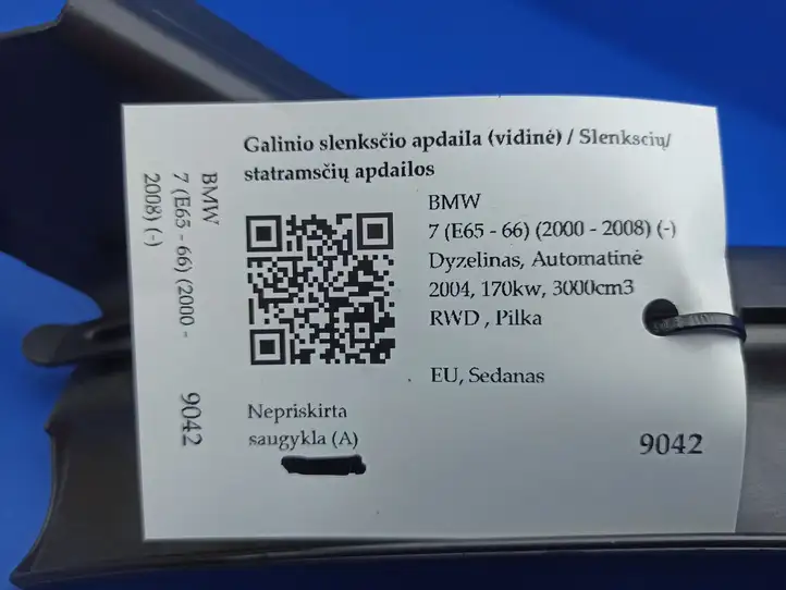 BMW 7 E65 E66 (2001 - 2008) 11242010 Внутренняя отделка заднего порога — фото 7