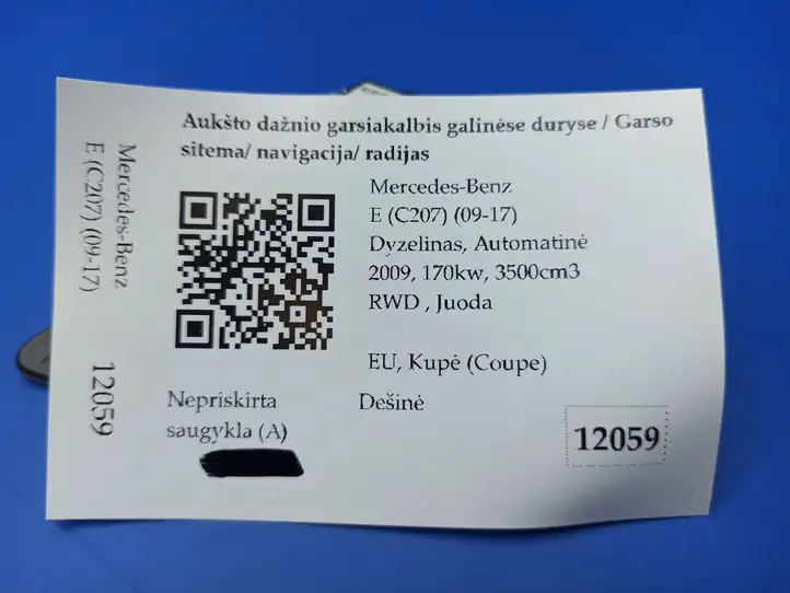 Mercedes-Benz E C207 W207 (2009 - 2017) A2078270240 Твитер задних дверей — фото 4