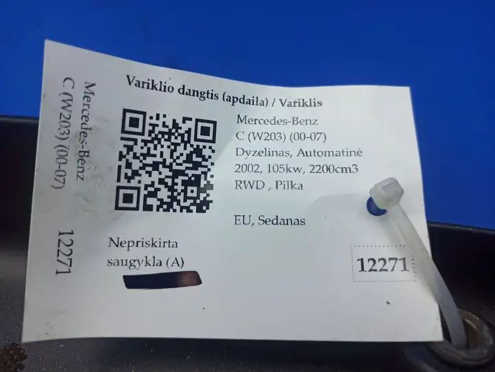 Mercedes-Benz C W203 (2000 - 2007) A6110101167 Крышка двигателя декоративная — фото 4