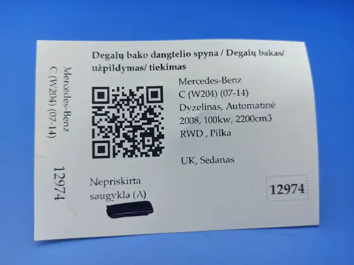 Mercedes-Benz C W204 (2007 - 2014) 896105Q02 Замок крышки топливного бака — фото 7