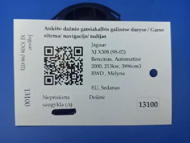 Jaguar XJ X308 (1998 - 2002) LNC4150AA Твитер задних дверей — фото 3