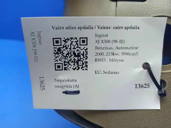 Jaguar XJ X308 (1998 - 2002) HJA9340CA Обшивка рулевой колонки — фото 4