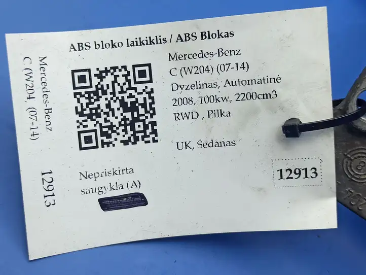 Mercedes-Benz C W204 (2007 - 2014) A2044310240 Кронштейн блока ABS — фото 7
