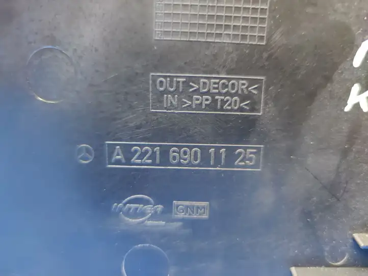 Mercedes-Benz S W221 (2005 - 2013) A2216901125 Нижняя обшивка стойки B — фото 2