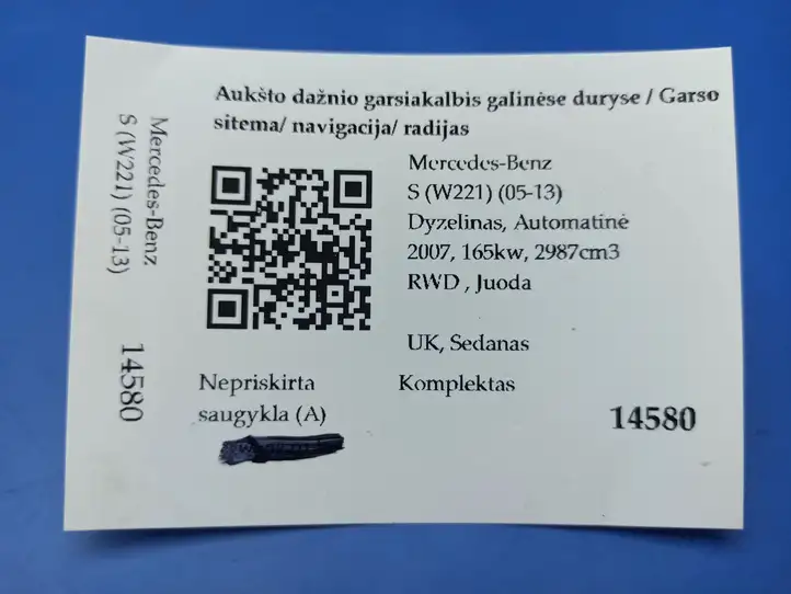 Mercedes-Benz S W221 (2005 - 2013) A2218200202 Твитер задних дверей — фото 5