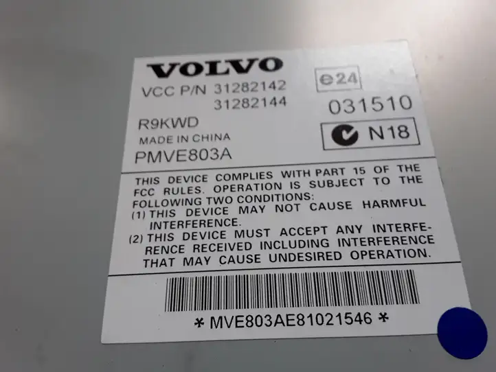 Volvo V70 (2007 - 2013) 31282142 Усилитель звука — фото 2