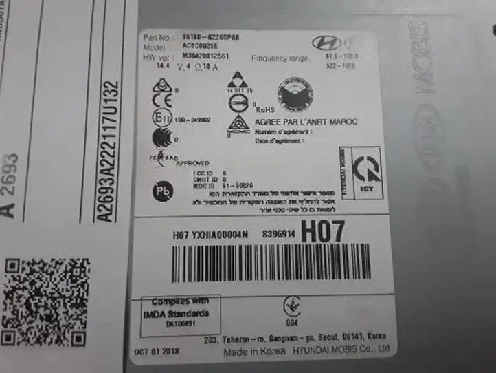 Hyundai Ioniq (2016 - ) 9618062260PGB Магнитола / мультимедийная система — фото 2