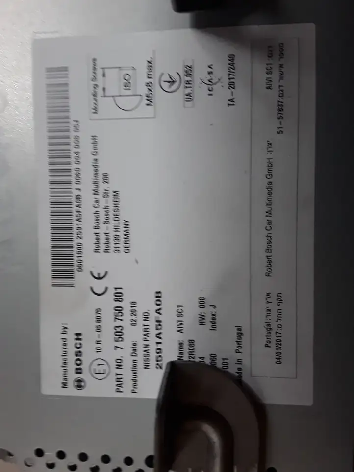 Nissan Micra K14 (2017 - ) 7503750801 Магнитола / мультимедийная система — фото 3
