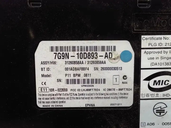 Volvo V70 (2007 - 2013) 7G9N10D893AD Bluetooth модуль — фото 4