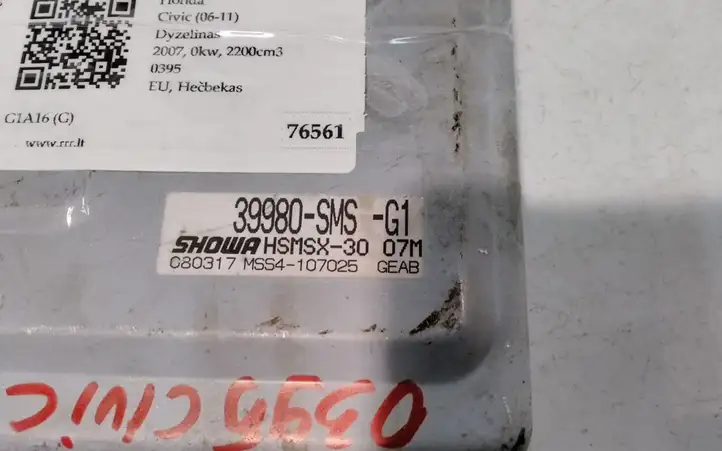 Honda Civic (2006 - 2011) 39980SMSG1 Блок управления усилителем руля — фото 2