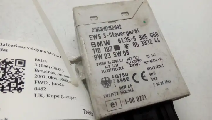 BMW 3 E46 (1998 - 2005) 61356905668 Блок иммобилайзера — фото 3