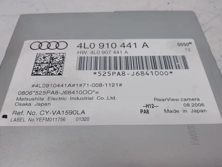 Audi Q7 4L (2005 - 2009) 4L0910441A Прочие блоки управления — фото 2