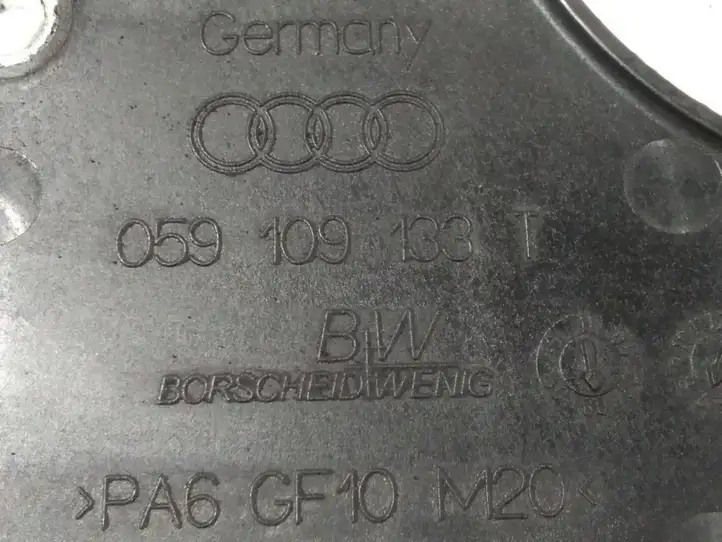 Audi A4 S4 B8 8K (2007 - 2011) 059109133T Защита ремня ГРМ — фото 3