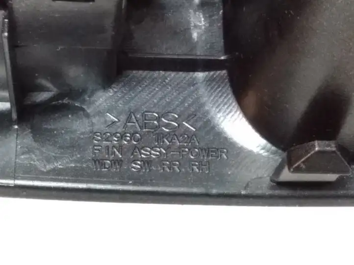 Nissan Juke I F15 (2010 - 2018) 829601KA2A Блок кнопок стеклоподъемников — фото 3