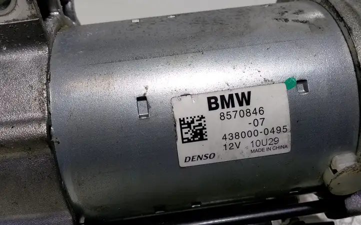 BMW 2 F22 F23 (2017 - ) 4380000495 Стартер — фото 4