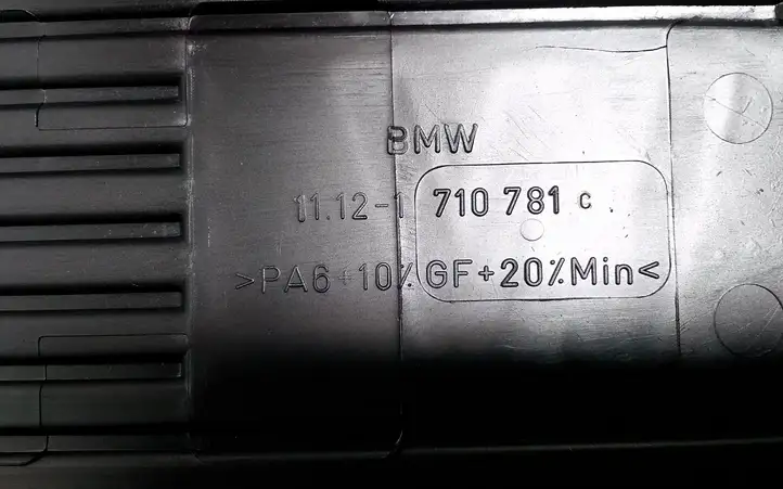 BMW 3 E46 (1998 - 2005) 1710781 Крышка двигателя декоративная — фото 4