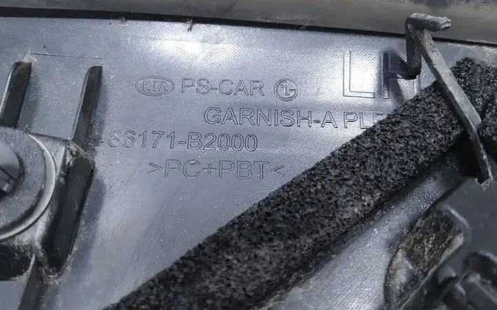 Kia Soul (2014 - 2016) 86171B2000 Накладка стоек лобового стекла — фото 5