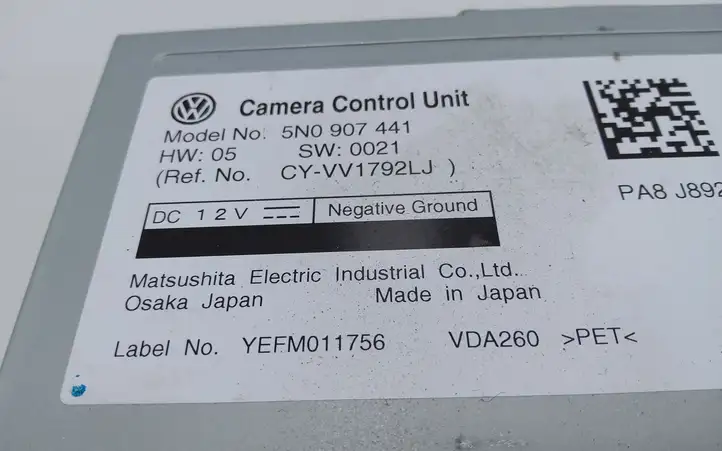 Volkswagen Tiguan (2007 - 2011) 5N0907441 Модуль управления видео — фото 2