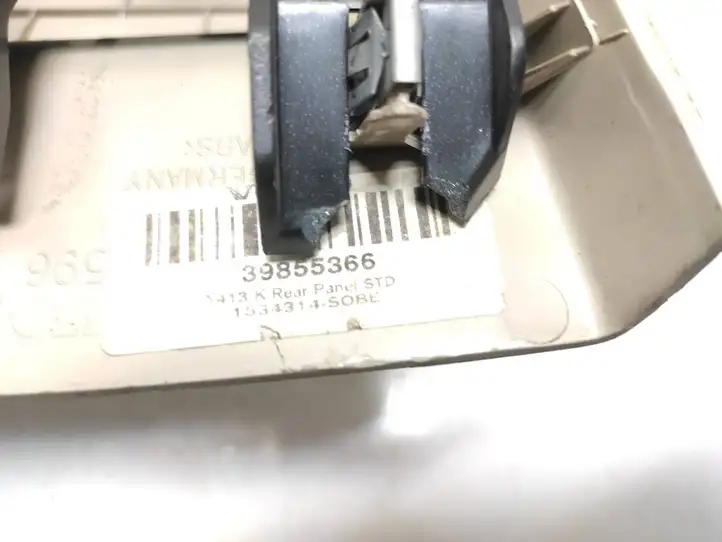 Volvo XC60 (2008 - 2013) 30755587 Подлокотник — фото 9