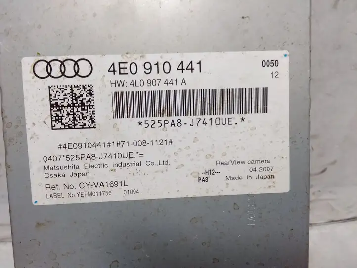 Audi A8 S8 D3 4E (2005 - 2007) 4E0910441 Модуль управления видео — фото 4
