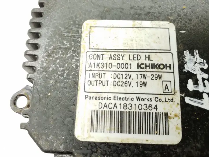 Nissan Leaf I (ZE0) (2010 - 2017) A1K3100001 Блок розжига ксенона — фото 3
