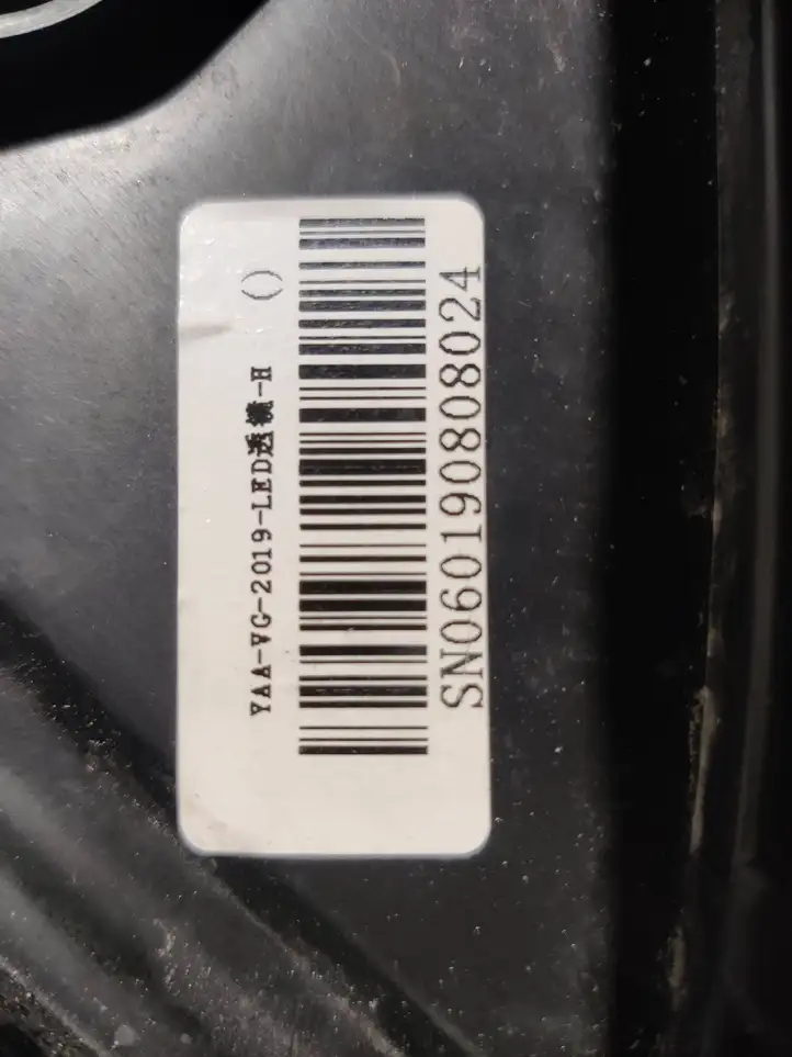 Toyota Hilux (AN120, AN130) (2015 - 2017) Sn060190808024 Передняя фара — фото 8