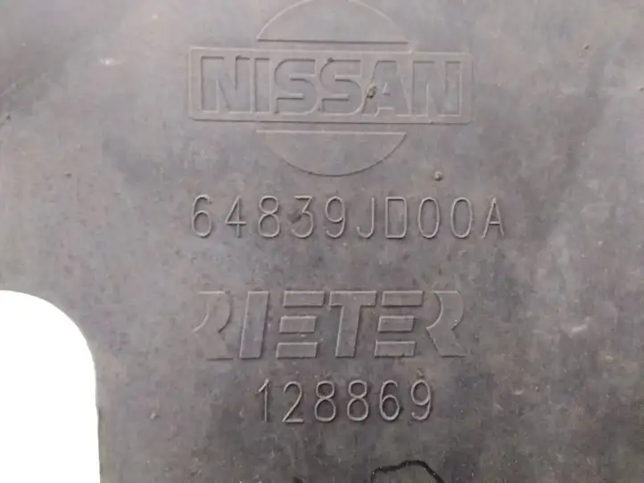 Nissan Qashqai (2010 - 2013) 64839JD00A Защита днища передней части — фото 2