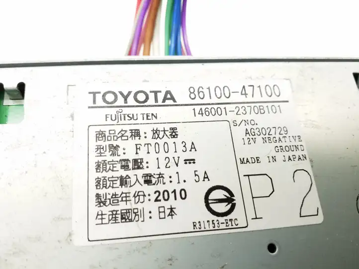 Toyota Prius (XW30) (2009 - 2015) 8610047100 Усилитель звука — фото 3