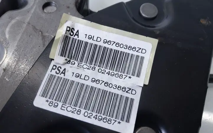 Citroen C3 (2009 - 2013) 96760386ZD Механизм ручного тормоза (в салоне) — фото 2