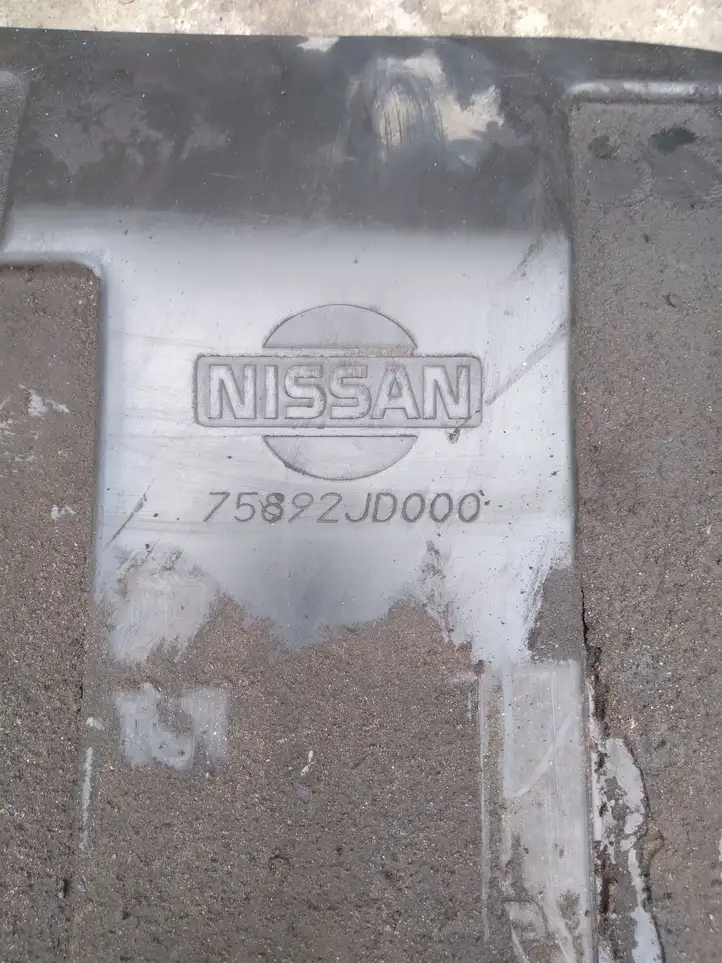 Nissan Qashqai (2006 - 2010) 75892JD000 Защита переднего бампера снизу — фото 3